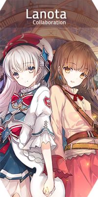 Arcaea