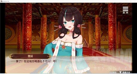 刘婵养成计划截图3