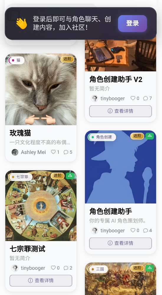 语伴岛截图3