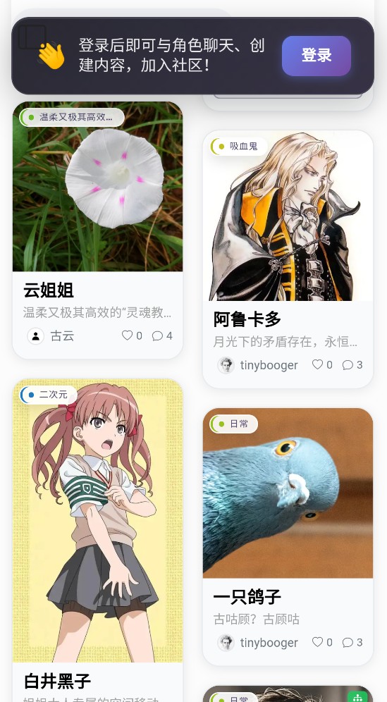语伴岛截图1