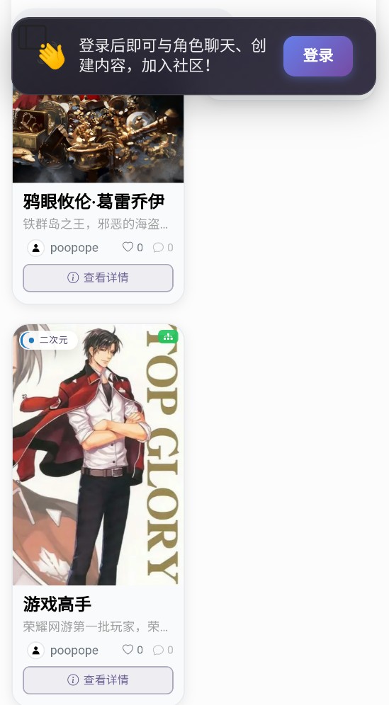 语伴岛截图0