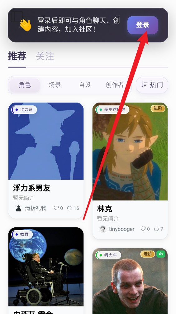 语伴岛