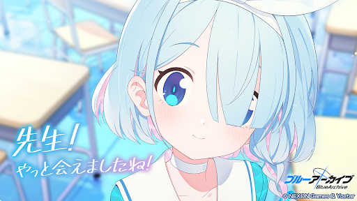 蔚蓝档案日服官方版截图1