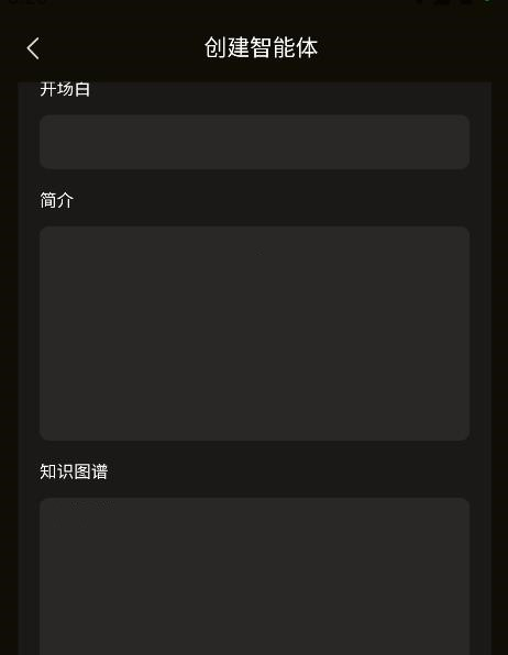 穿越次元AI