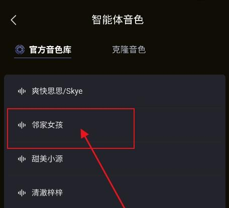 穿越次元AI