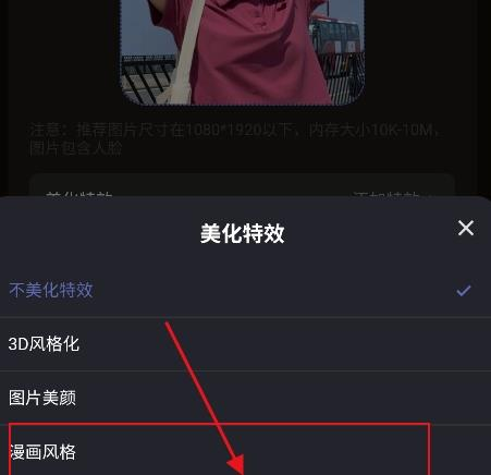 穿越次元AI