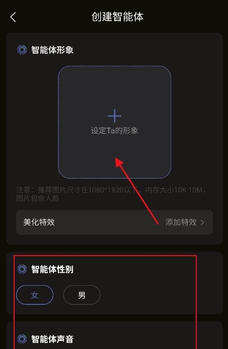 穿越次元AI