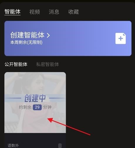 穿越次元AI