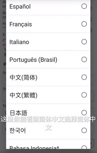 罗布乐思手机版