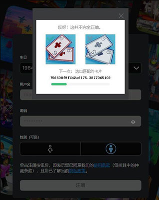 罗布乐思手机版