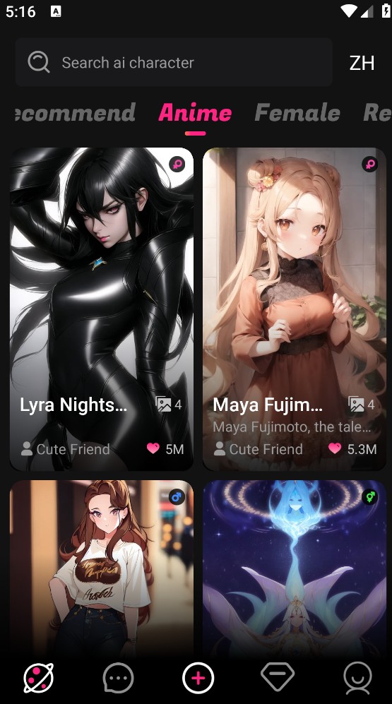 CuteAI截图3