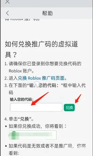 罗布乐思roblox