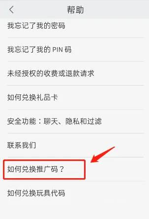 罗布乐思roblox