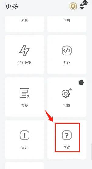 罗布乐思roblox