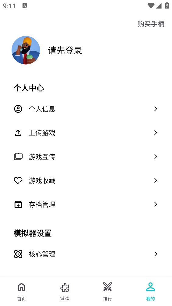 小鸡模拟器截图6