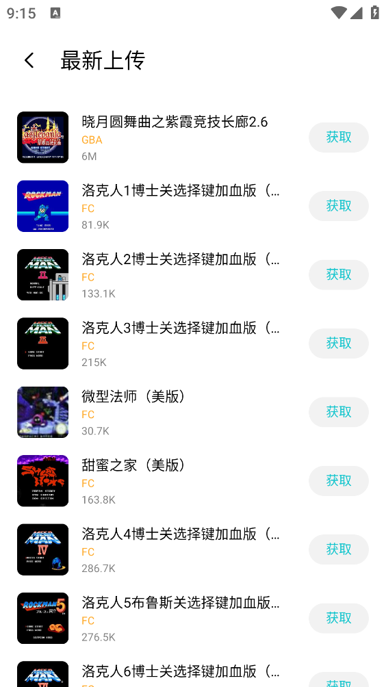 小鸡模拟器截图4