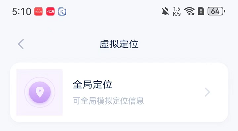 爱思助手