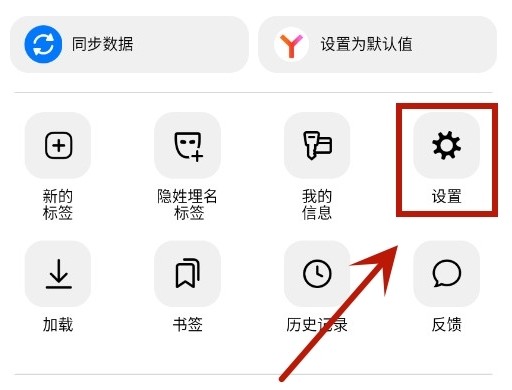 Yandex国际版