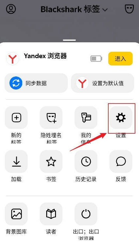 Yandex国际版