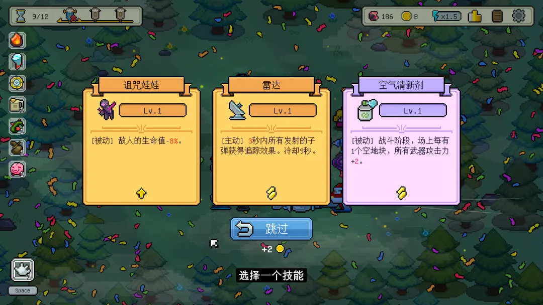 枪炮公主与勇者截图2