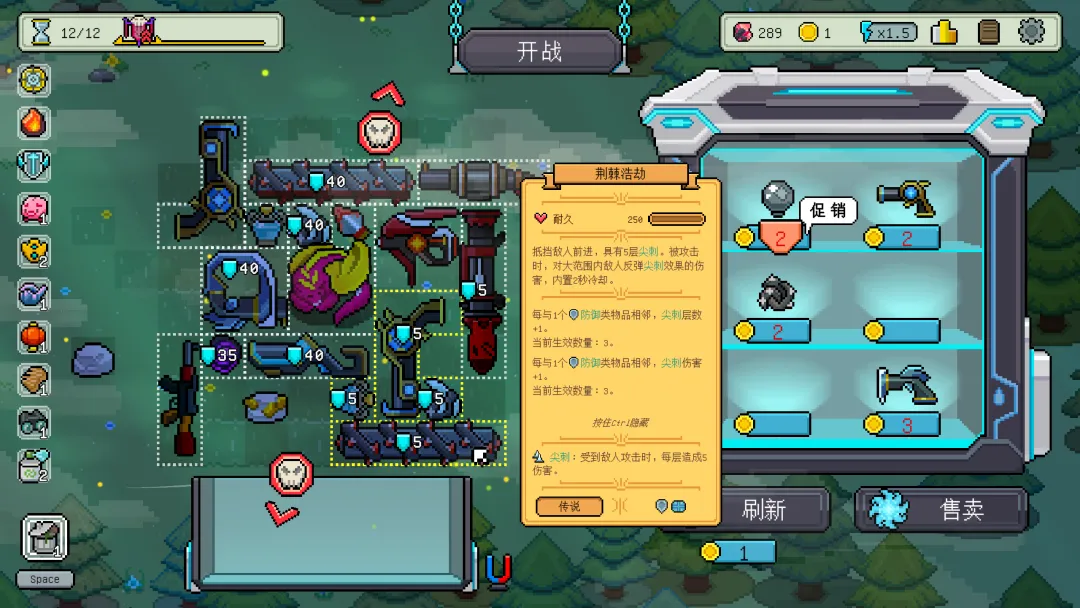 枪炮公主与勇者截图3