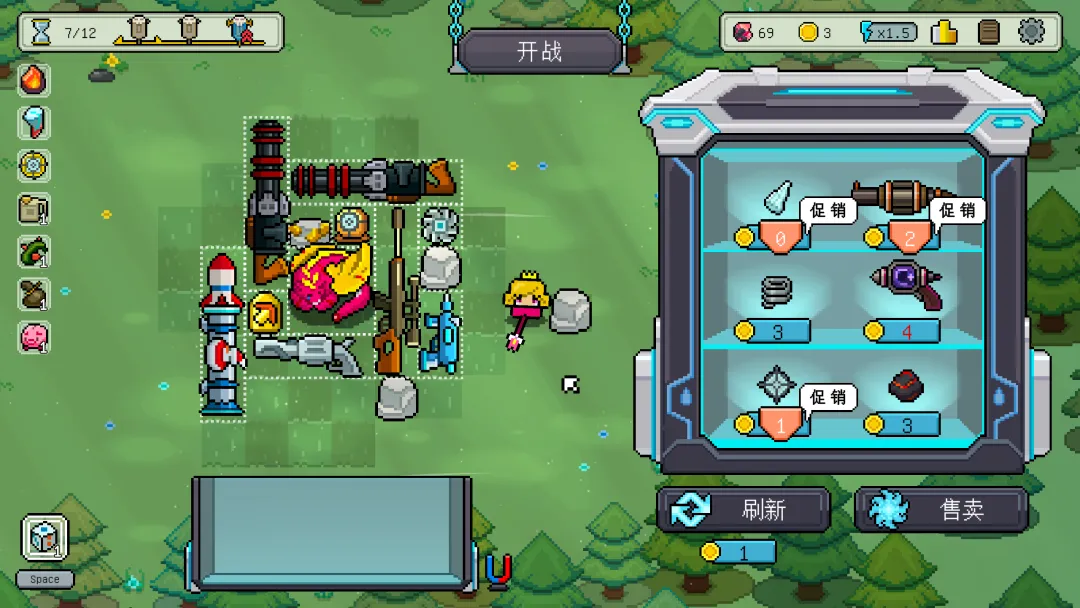 枪炮公主与勇者截图0