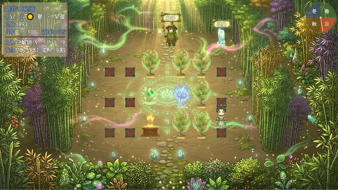 师姐别急我抽卡就变强截图4