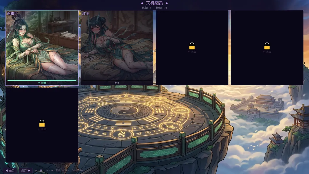 师姐别急我抽卡就变强截图3