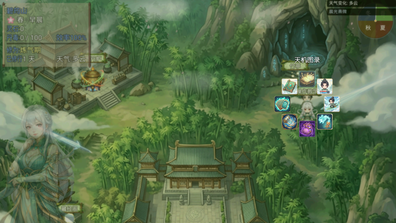 师姐别急我抽卡就变强