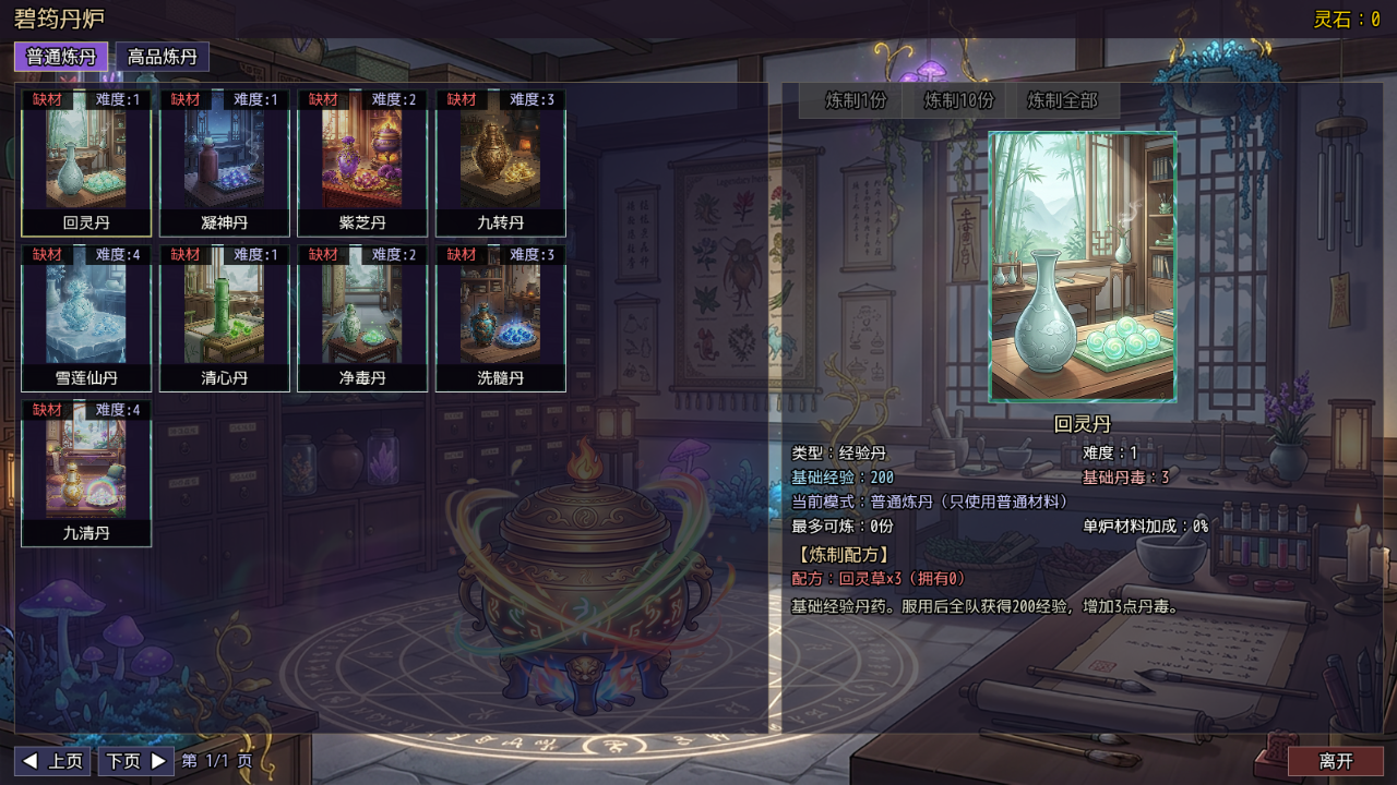 师姐别急我抽卡就变强