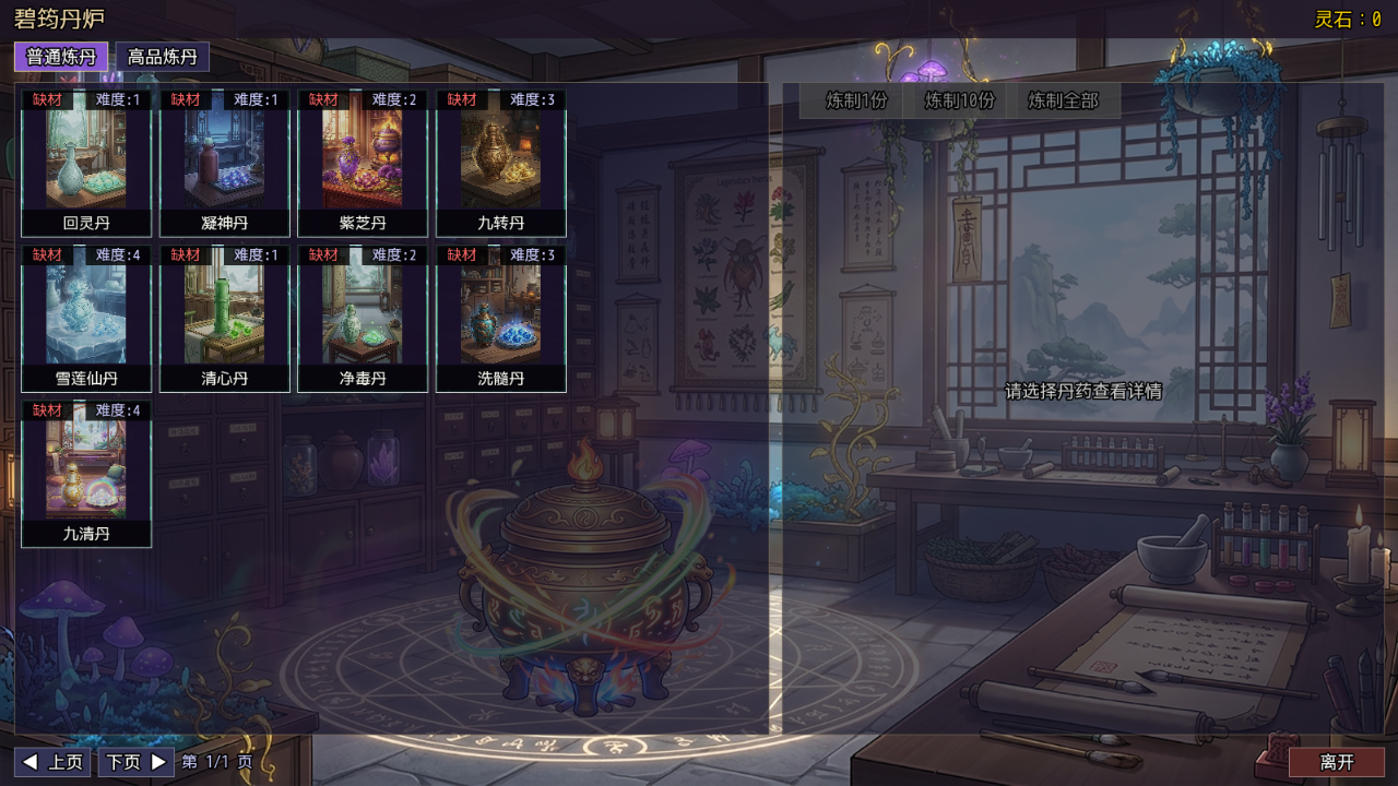 师姐别急我抽卡就变强