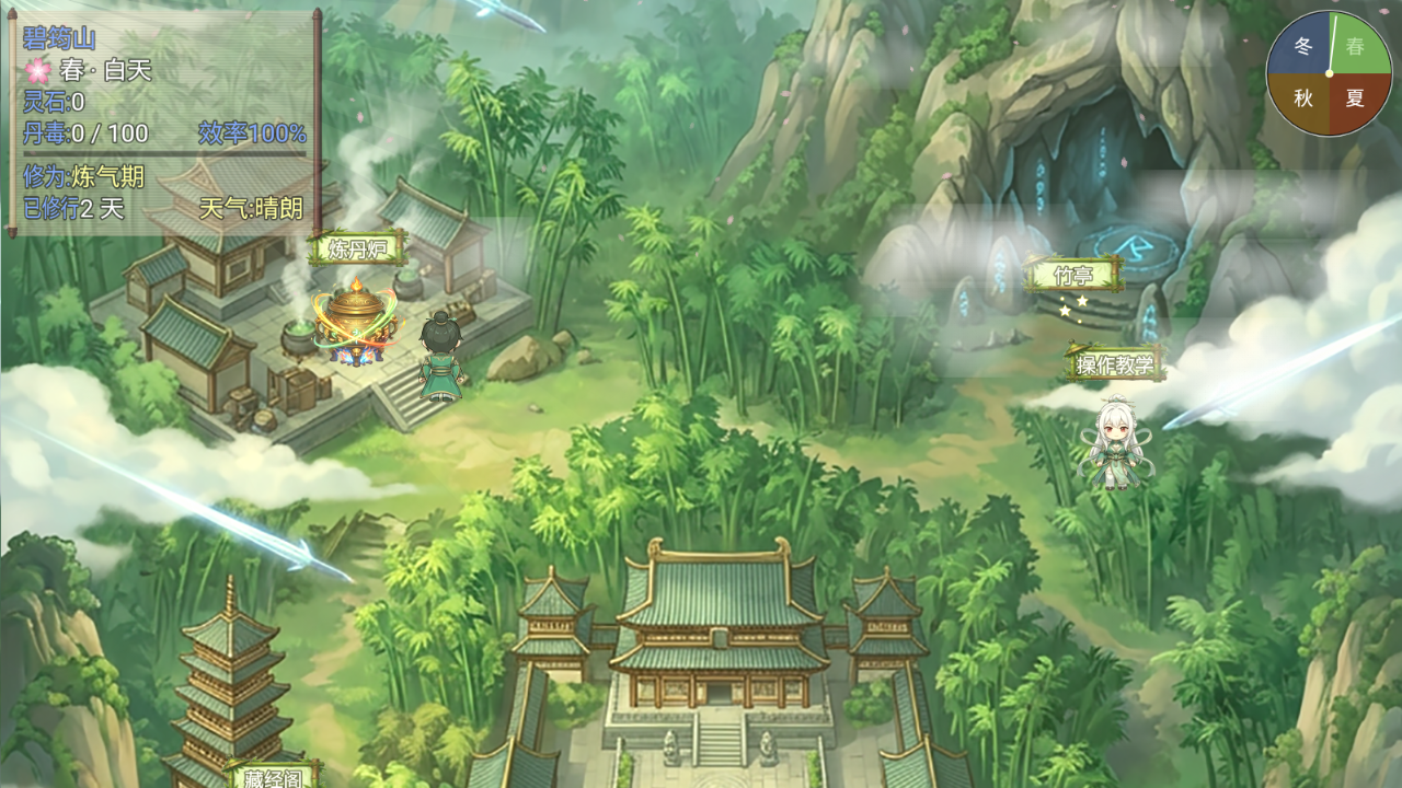 师姐别急我抽卡就变强