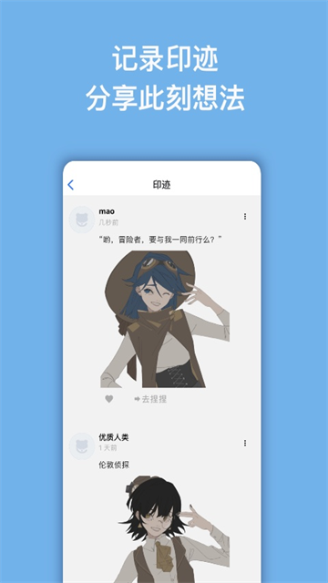 捏咔app截图1