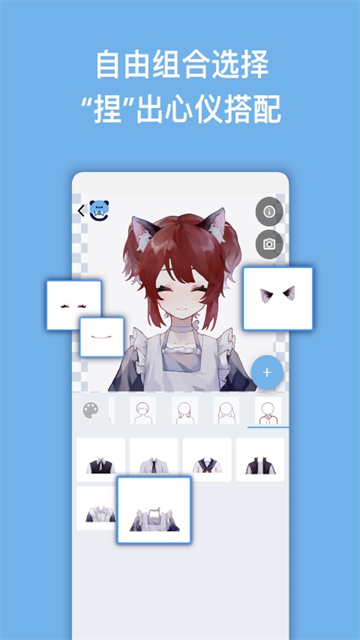 捏咔app截图4