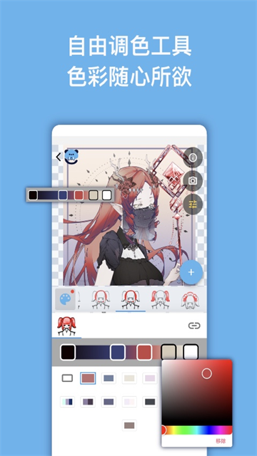 捏咔app截图3
