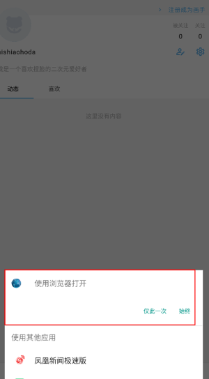捏咔app