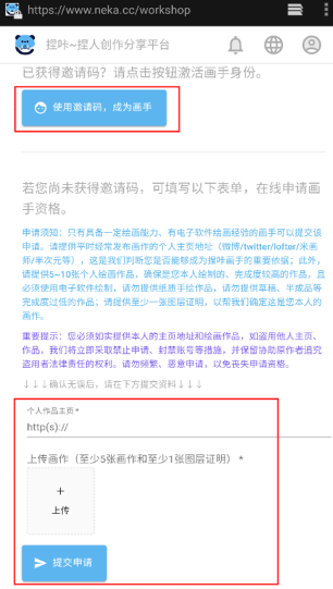 捏咔app