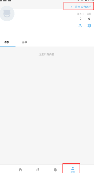 捏咔app