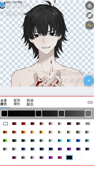 捏咔app