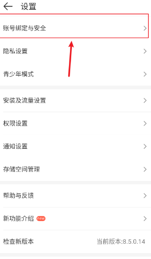 4399游戏盒手机版