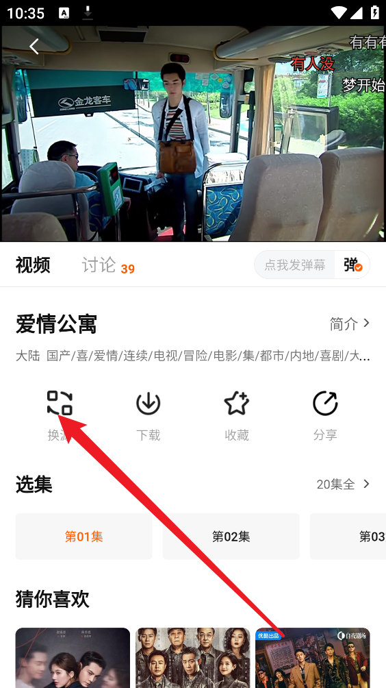 追剧达人最新版