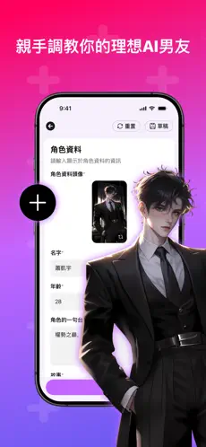 Crushie截图4