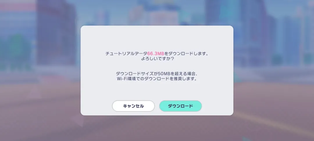 世界计划日服