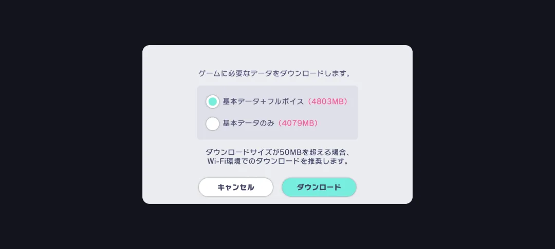 世界计划日服