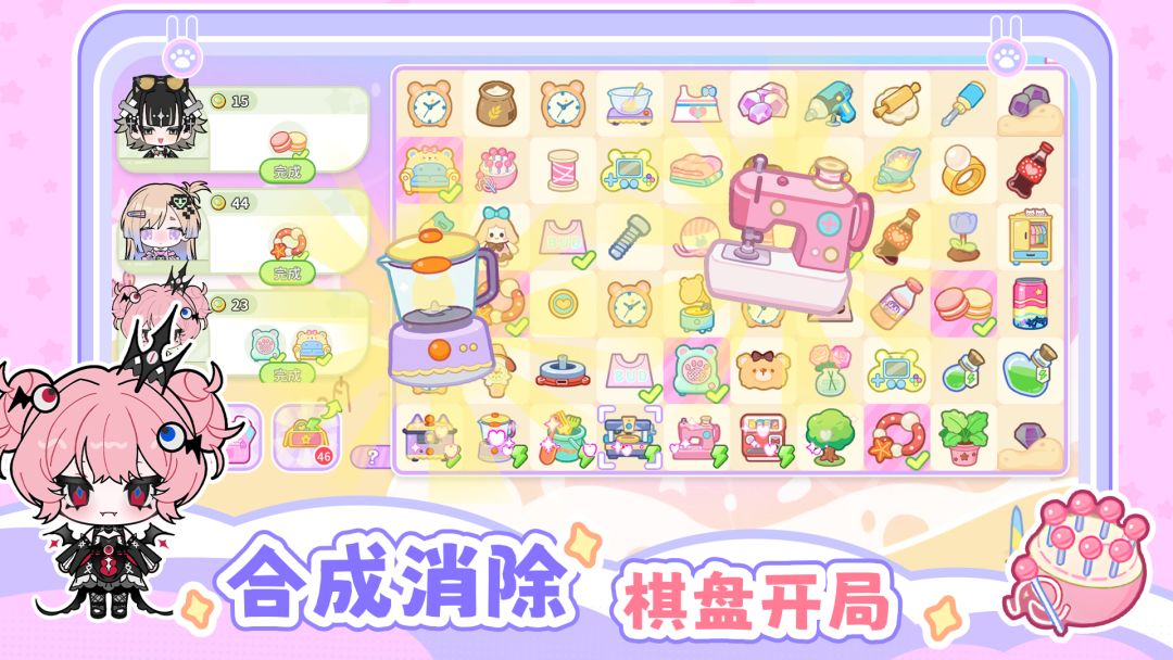 碧优蒂小镇截图0