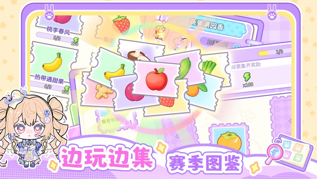 碧优蒂小镇截图3