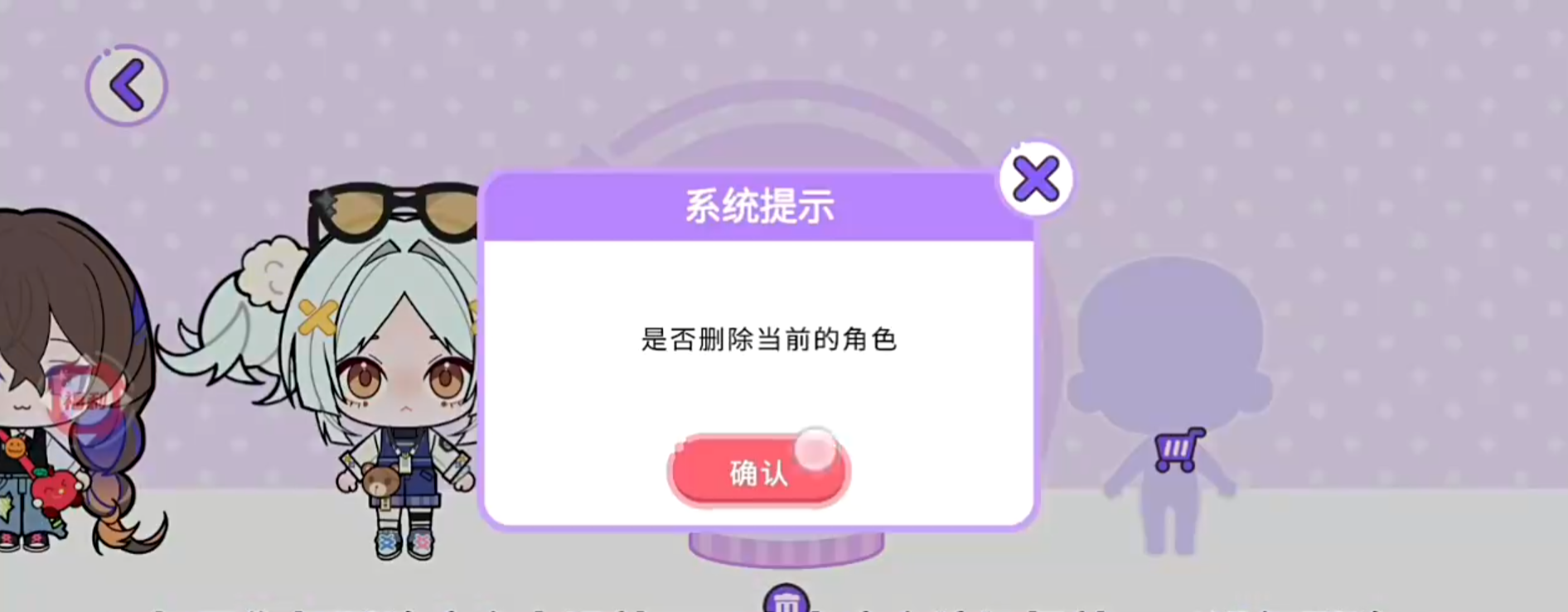 碧优蒂小镇