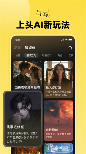 冒泡鸭app截图5