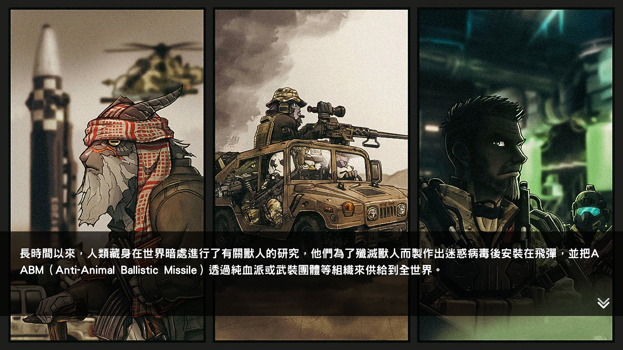 物种战争2启示录截图1