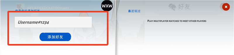 火柴人战争遗产3内置MOD菜单版